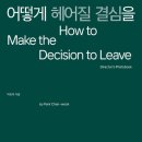 삼일문화사 | [공지] 삼일 문고 그리고 한강 작가