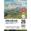영진의류