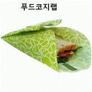 코지베이킹랩