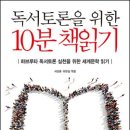 [단편문학 그림책 24] 크리스마스 선물 - 오 헨리 이미지