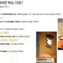 황금소 관저점 이미지