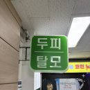 (주)태양생활건강 | 초등학생 아이 비듬·가려움 고민으로 방문한 연수구송도두피케어 리얼 후기