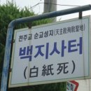 여산면사무소 이미지