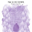 남정호무용단 이미지