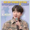 얼쑤라이브