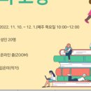 원주시립미리내도서관 네이버블로그