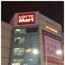 롯데세탁소 이미지