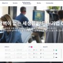 지앤엠투어