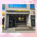 제천 카페 봄봄 세명대점|저렴한 커피숍|가성비 좋은 카페