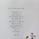 리잼