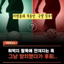 허벅지에 만져지는 혹이 그냥 지방종일까 암일까? 피부 아래 혹 만져질 때 병원 가야 하는 신호