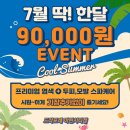드라포레 해운대 마린시티점