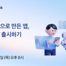 인토스 이미지