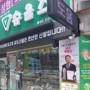 슈올즈 동래점 이미지