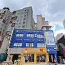 불광일등약국 | 불광역 이비인후과 추천, 친절하고 대기 적은 '서울아산이비인후과의원 불광'(온누리상품권 결제 가능)