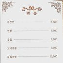 관현각 이미지