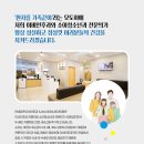 송소아청소년과의원 이미지