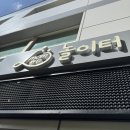 수정아파트14동 이미지