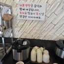 배달의반계탕 | [원주 반곡동] 혁신도시 반계탕 맛집 수변집 후기