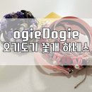 강아지 핸드메이드 하네스, 오기도기 꽃개 H형 하네스