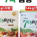 이야돈까스 이미지