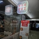 삼팔푸드