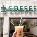 십자약국 | 춘천 온의동[➕플러스마이너스 커피➖]❤︎수제밀크티 맛집/남춘천역 카페/내돈내산