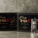 가마솥흑염소 이미지