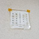 미보식당