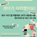 우리들척추운동센터 이미지