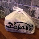 고돼지 네이버블로그