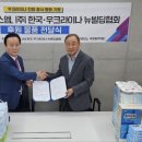에스엠국제