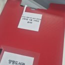 #양평도서관 문화프로그램 컬러테라피 6회차, 내 삶을 디자인 하는 컬러테라피, 색채심리향수, 자존감...