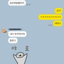 서흥빌딩 | “언제 잠들었지?” 공포 방탈출 배드타임(BÆD TIME) 3인 탈출 후기