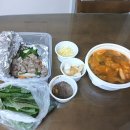 우수리염소탕