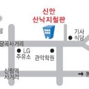 신안산낙지철판 Daum카페