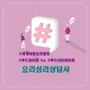나비 테라피