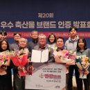 세종종합축산물