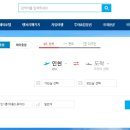 땡처리닷컴주