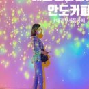 초록세차장 이미지