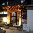 동명동 나른한 오후 | 지산동맛집 동명동 "한남동 나른한오후" 프라이빗한 식사 후기