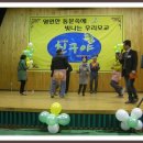 원통중학교 이미지