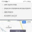옥적 슈퍼 이미지