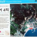 하서4리 이미지