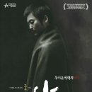 연극 맥베드 이미지