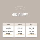 온앤인골프스튜디오