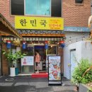 정보당안경원 이미지