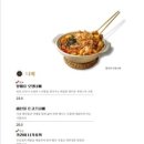 애술이야 이미지