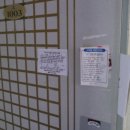 봉계대곡길 이미지