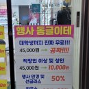 푸른아이웨어용당점 이미지